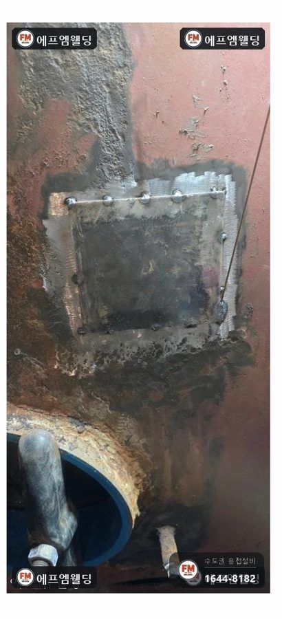 온수탱크 누수 소켓 용접부위 부식 세 곳 철판 덧방
