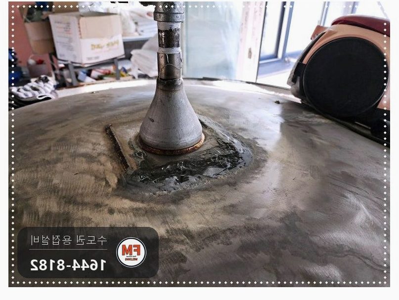 숙박시설 온수탱크 상부 누수 재수리 5T 판재 316L 알곤 보강