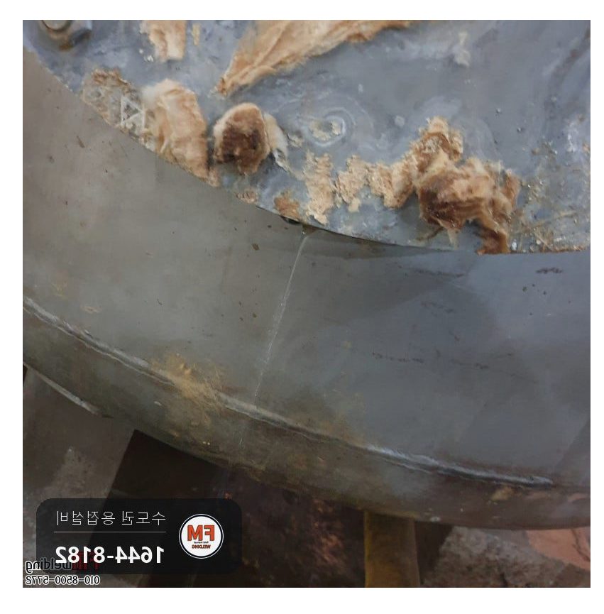 14년 온수탱크 점검구 누수 가스켓 조임 몸통 덧방 안전변 교체