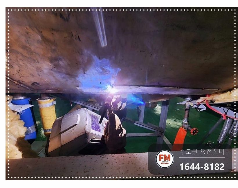 빌딩 온수탱크 하부 누수 CO2 용접부 측면 소켓 판재 재보수 용접