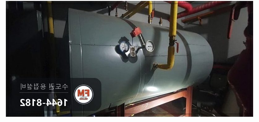 4톤 온수탱크 상부 누수 온도압력계 소켓 교체 판재 알곤 보강 용접
