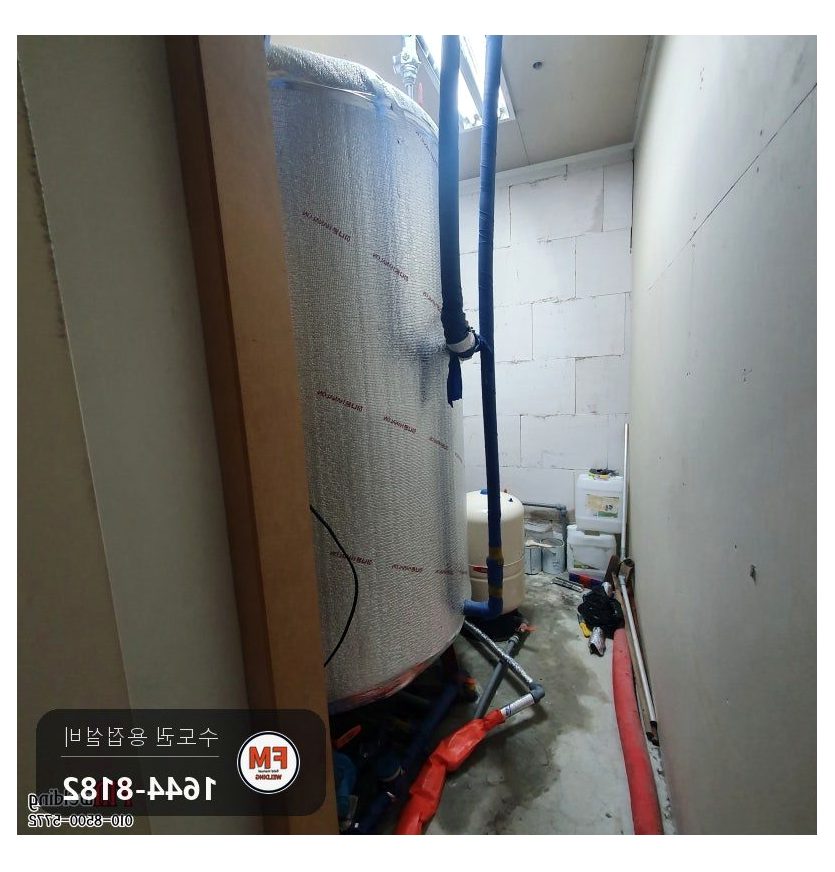 철 온수탱크 누수 이면비드 용접 철판 덧방 광명단 도색