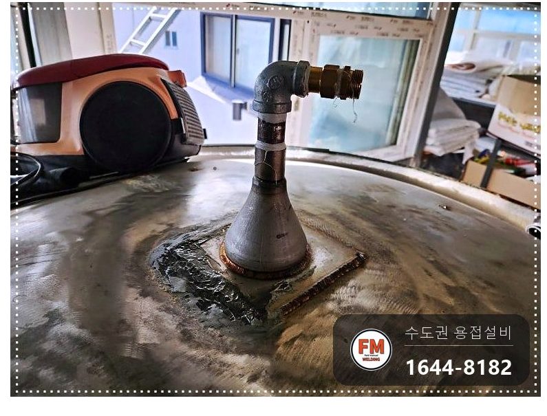 단독주택 온수탱크 누수 재보수 기존 판재 제거 알곤 용접