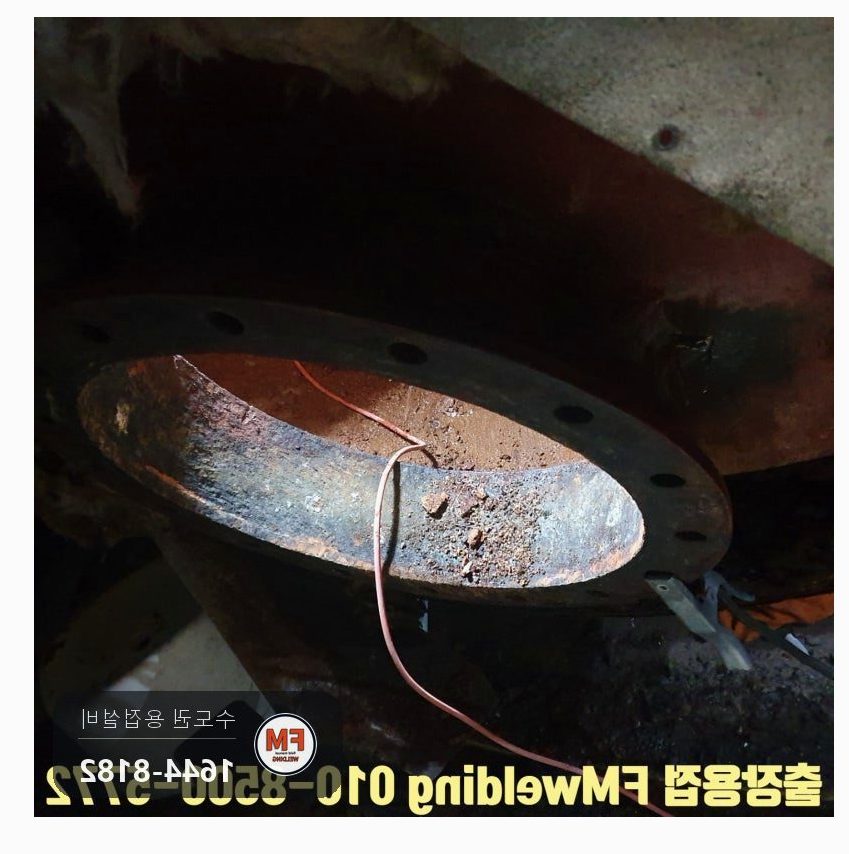 10톤 철 온수탱크 누수 크랙 9곳 안쪽 재용접 라이닝 다시 입힘