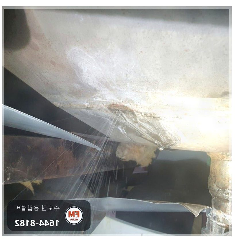 온수탱크 반복 누수 부식 판넬 절단 316 신판 덧방 알곤 용접