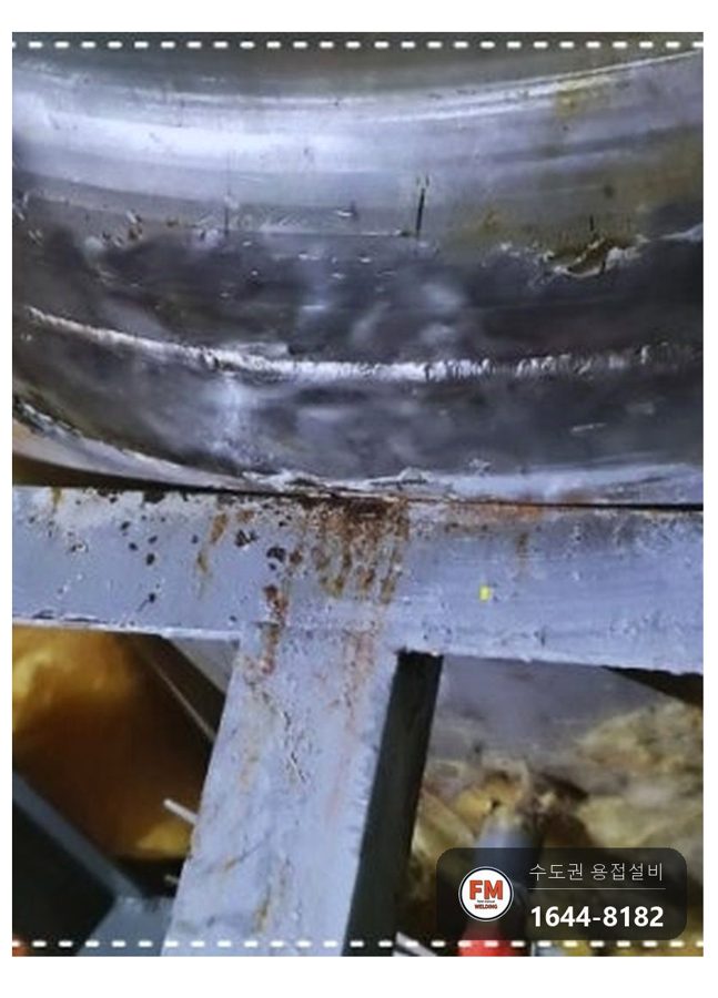 노후 온수탱크 용접부위 크랙 보수