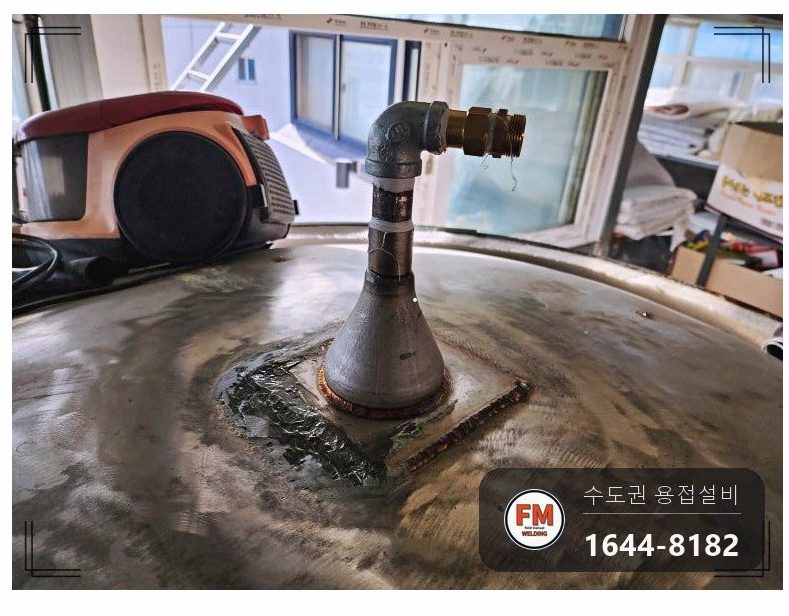 온수탱크 윗면 재누수 에폭시 걷어냄 포스코 판재 덧방 소켓 용접