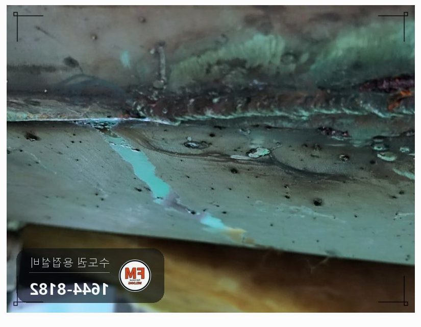관공서 · 군부대 온수탱크 누수 수리