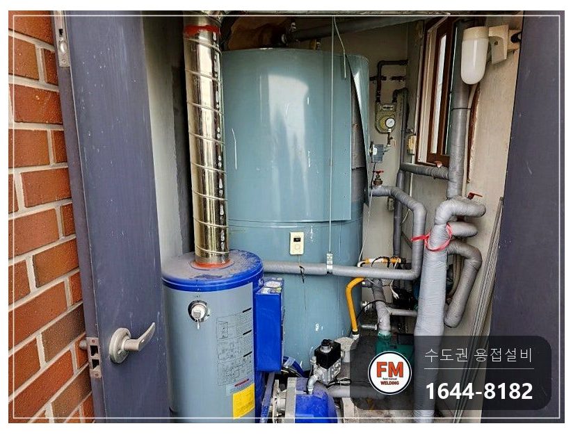 온수탱크 상부 접합부 누수 점검구 타공 내부 용접 거울기법