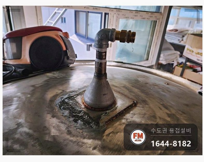 온수탱크 윗면 재누수 에폭시 걷어냄 포스코 판재 덧방 소켓 용접