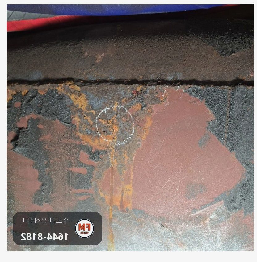 철제 온수탱크 세 곳 동시 누수 실측 판재 덧방 TIG 보수 용접