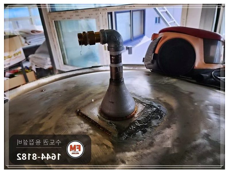 온수탱크 윗면 재누수 예전 보수 자리 제거 5T 316L 덧댐