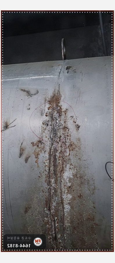 모텔 지하수 온수탱크 누수 공식 보강 비드 겹침 판재 덧댐