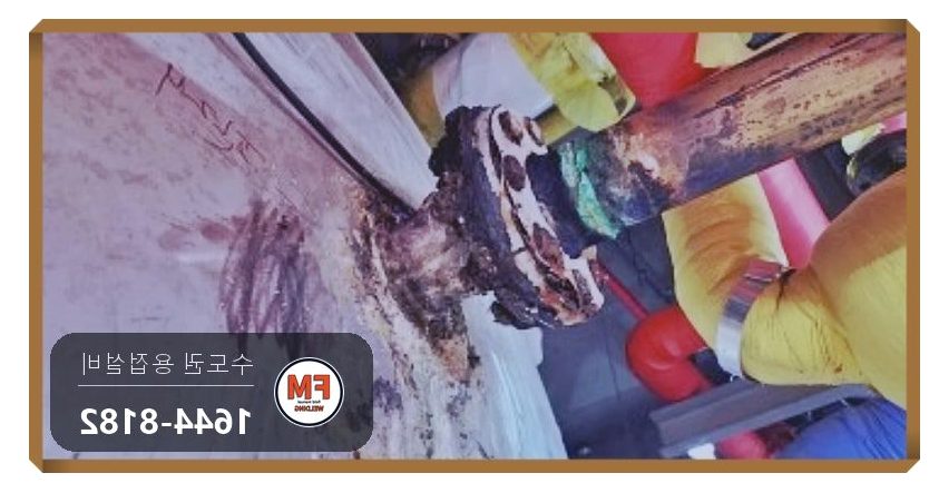 사우나 23년 온수탱크 누수 플랜지 교체 판재 보강 에폭시 코팅