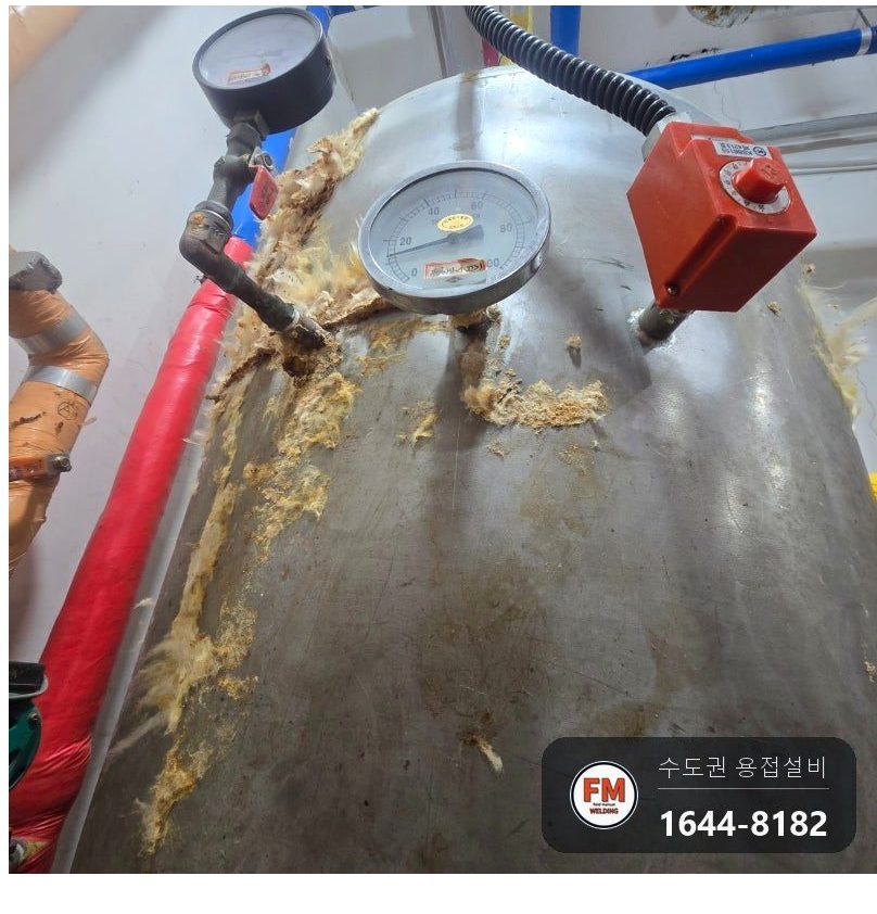 유치원 900L 온수저장탱크 누수 4곳 보강판재 게이지 교체 용접