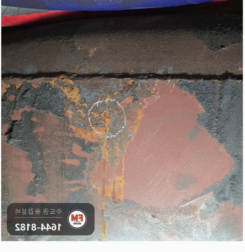 철제 온수탱크 세 곳 동시 누수 실측 판재 덧방 TIG 보수 용접