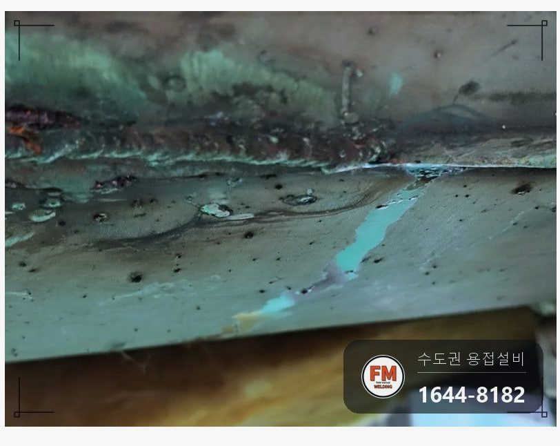 온수탱크 하부 누수 CO2 기공 판재 넓게 덧방 소켓 교체 용접
