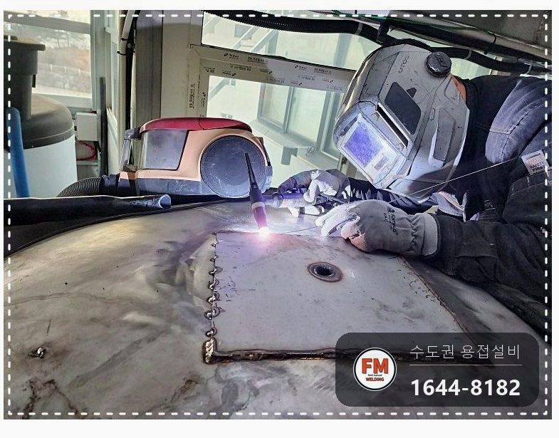 온수탱크 윗면 재누수 연마로 바탕 정리 316L 판재 용접