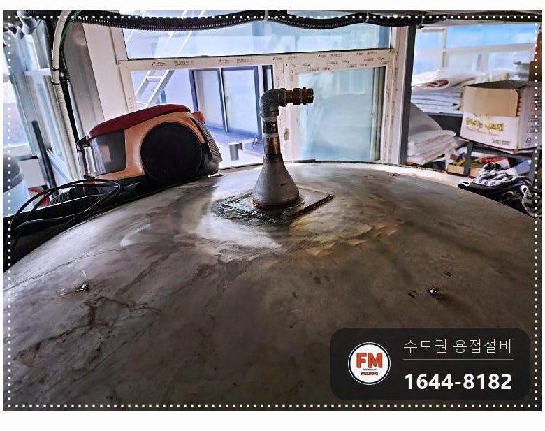 단독주택 온수탱크 누수 재보수 기존 판재 제거 알곤 용접