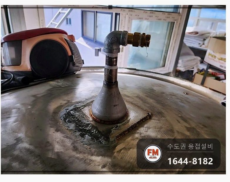 온수탱크상부누수 에폭시 소켓 판재 제거 316 수리 보수 용접