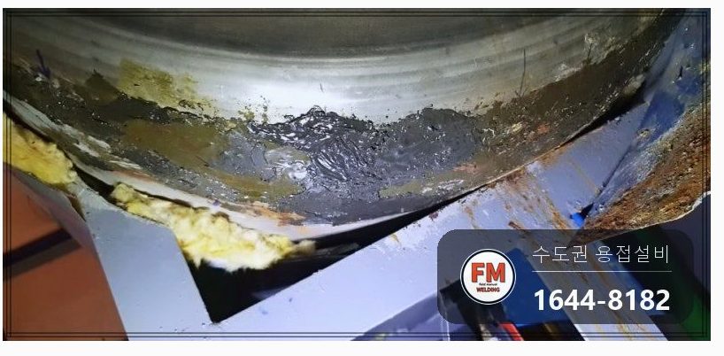 빌딩 온수탱크 누수 에폭시 헤라 제거 판재 보강 316 코팅
